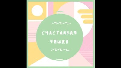 Video by СУШИ ВАСАБИ ЕВПАТОРИЯ