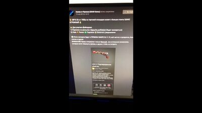 Итоги на USP-S Подтвержденное убийст. | 26.11.2019