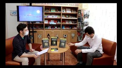 Video by Центральная городская библиотека г. Уфы