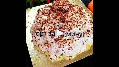 Торт "Горы в снегу" (ингредиенты указаны в описании видео)