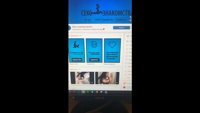 Анонимный секс чат бот. 25 000 онлайн [обмен фото, вирт]