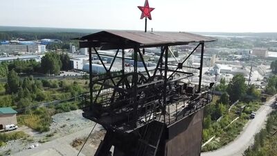 Берёзовский рудник. Новая история