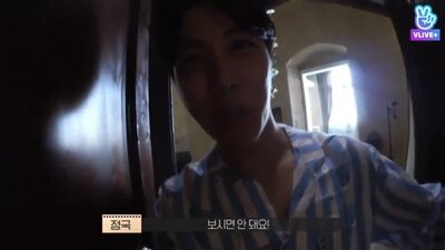 HOBI LOOKING AT JUNGKOOK NAKED