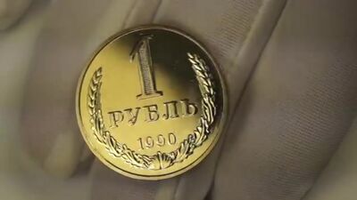1 рубль СССР 1990, года редкая, дорогая монета. Редкие разновидности монет СССР