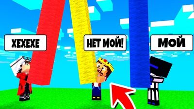 (Аид [VyacheslavOO]) У КОГО ЖЕ САМЫЙ ДЛИННЫЙ СТОЛБ?! БИТВА СТОЛБОВ В МАЙНКРАФТ