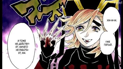 Клинок, рассекающий демонов 3 сезон #2 [пересказ манги 137-180 главы]