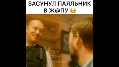 Засунул паяльник в жопу . Полицейский с Рублёвки