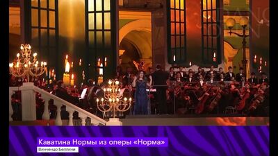 Классика на Дворцовой 2019. Каватина Нормы