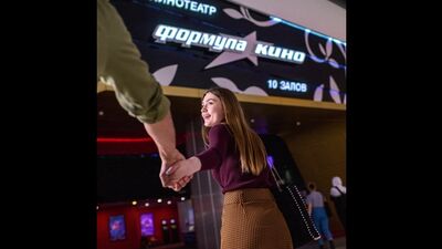 Формула кино OZ