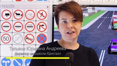 Автошкола Кристалл - как работает автошкола, как проходят уроки и вождение.