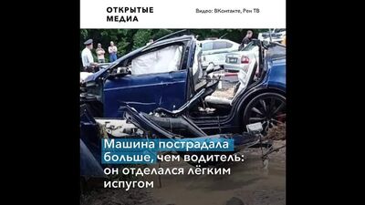 Сын главы правительства Ярославской области Степаненко на Tesla устроил аварию в Барвихе