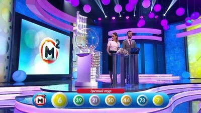 Жилищная лотерея тираж №293 от 08.07.18 - Свой дом