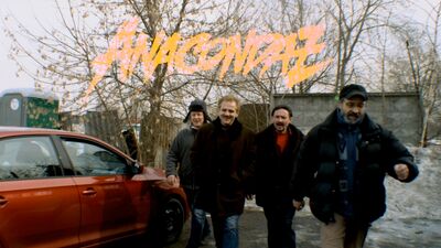 Премьера! Anacondaz — БДСМ (21.03.2017)