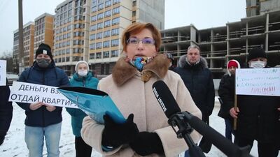 Обращение к Президенту России 2020