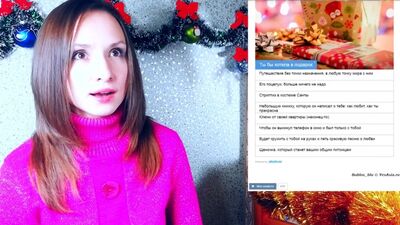 BTS, EXO или GOT7? КТО МОЙ ПРИНЦ НА РОЖДЕСТВО? ТЕСТ | ARI RANG