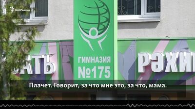 Гимназия 175: мама Арслана Шагапова рассказала о своем сыне