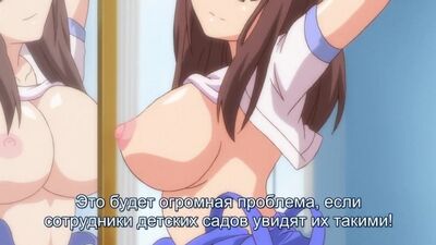 Половозрелые Глупышки | Muchi Muchi Kyousei Seichouchuu!!! 1 Серия {Порно,Хентай,Hentai,Porno}[Русс.субтитры]
