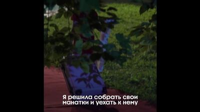 Пацанки 4. Выпуск 5. Тизер