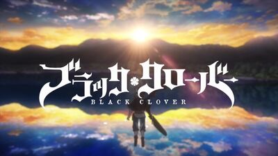 Black Clover | Черный Клевер - новые опенинг/эндинг